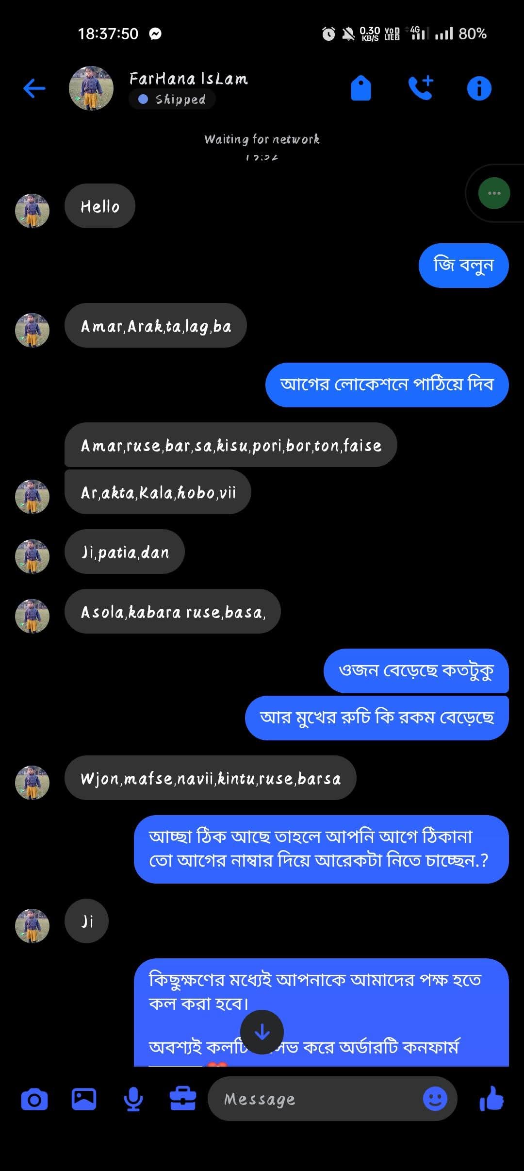 0f2ff800-98bb-4368-a3ac-4052bf98437d