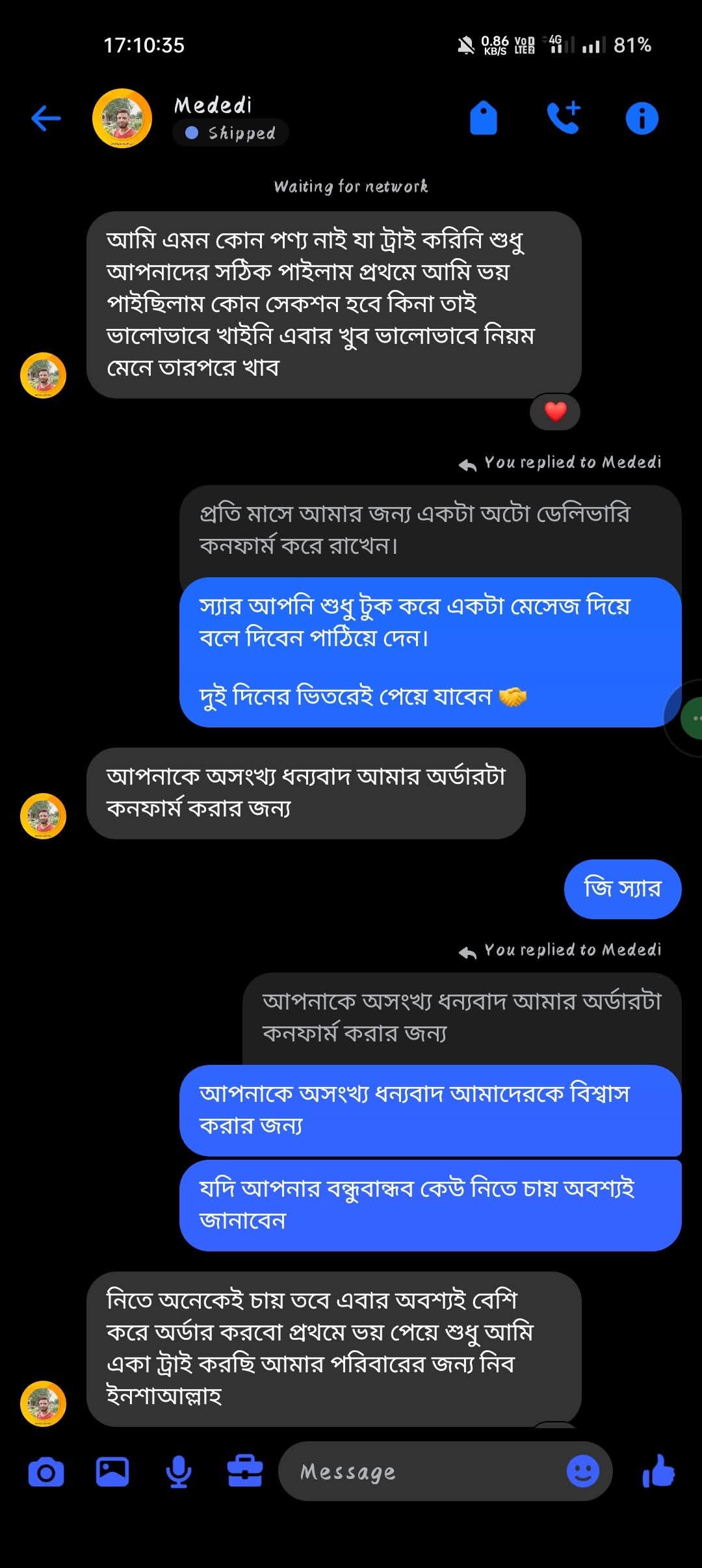 b395da23-70ff-4e6a-9fde-27c321d12cbd