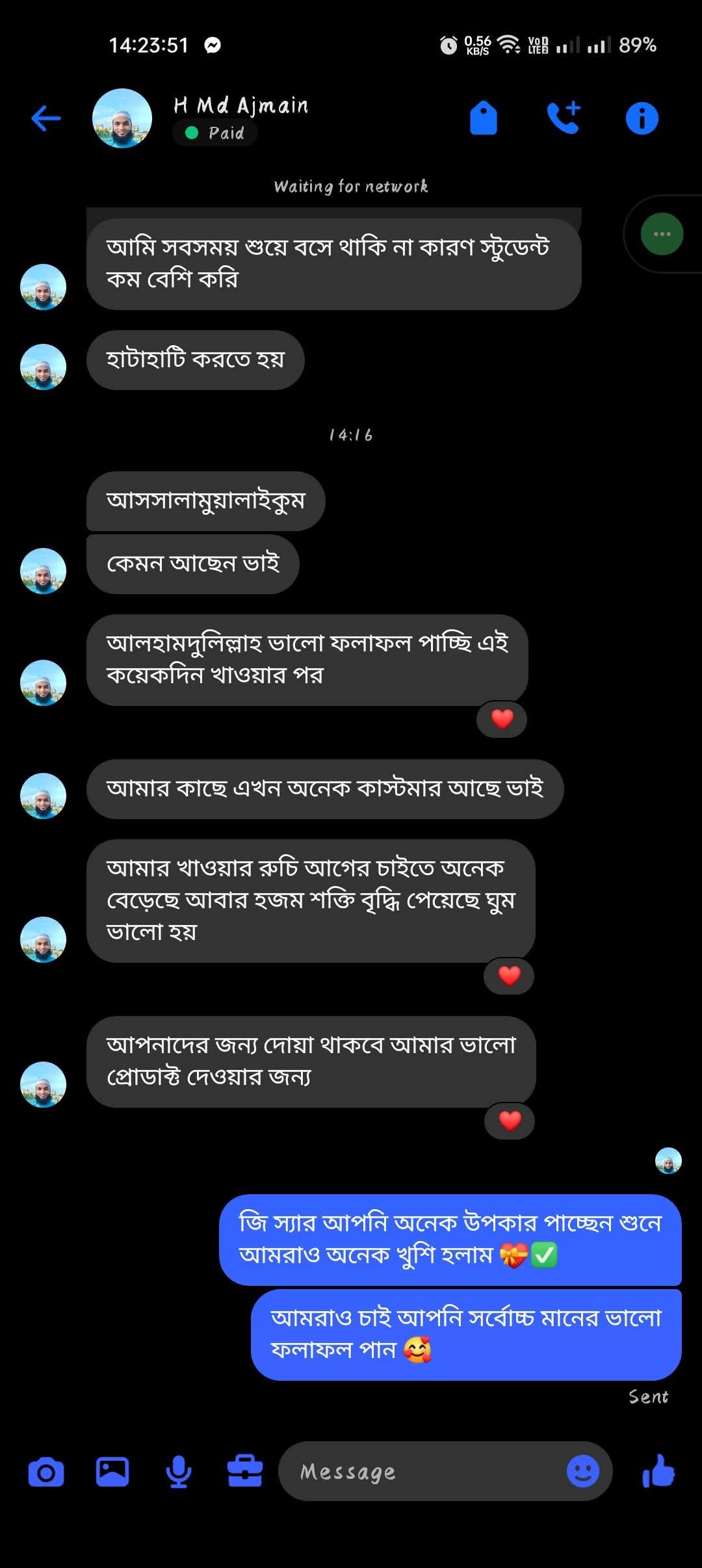 d74f153d-2e32-45be-b2f5-244b67986b22